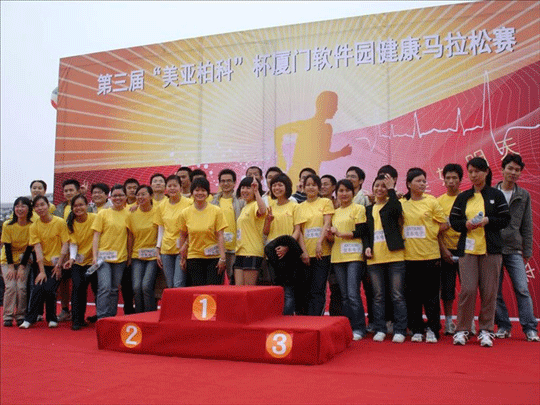 男兒當(dāng)自強(qiáng)，巾幗競須眉